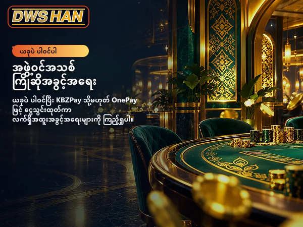 ပင်မစာမျက်နှာ ပုံရိပ် ၁